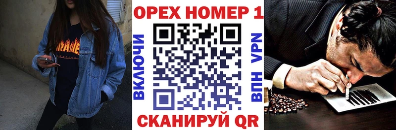 Купить наркотик Нижнекамск ГАШИШ АМФ Меф мяу мяу
