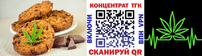 мега сайт  Нижнекамск  Еда ТГК конопля 