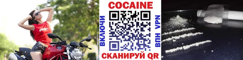 COCAIN FishScale  Нижнекамск 