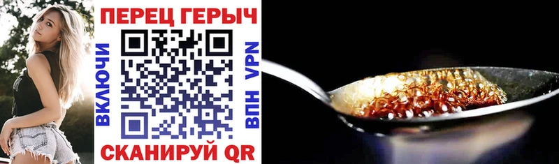 ГЕРОИН афганец  наркотики  Нижнекамск 