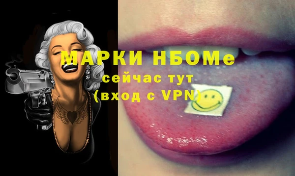 марки lsd Абинск