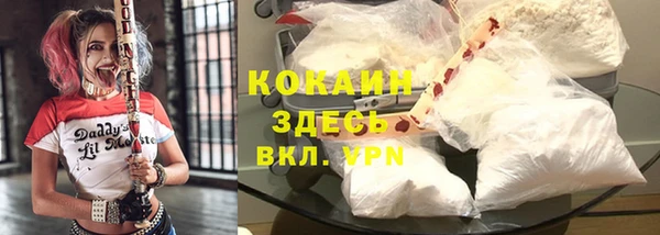 марки lsd Абинск