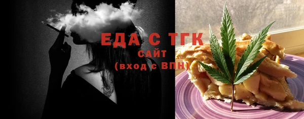 каннабис Абаза