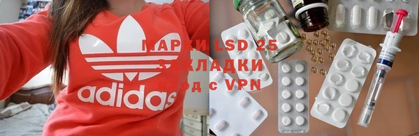 марки lsd Абинск