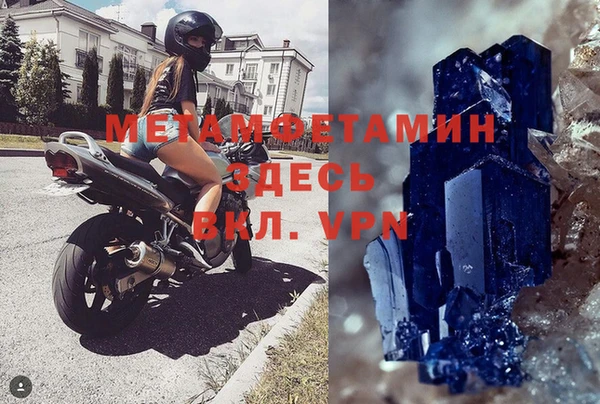 марки lsd Абинск