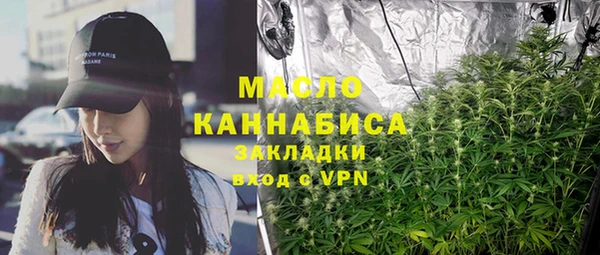 каннабис Абаза