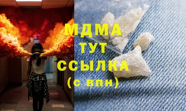 каннабис Абаза