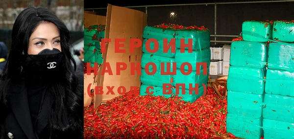каннабис Абаза