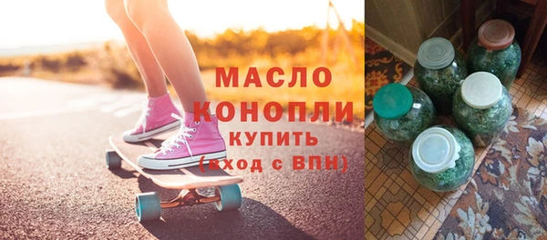 каннабис Абаза