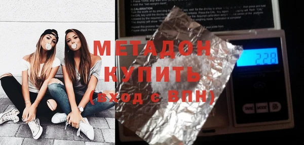 марки lsd Абинск