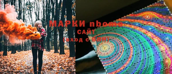 каннабис Абаза