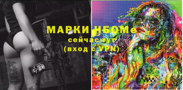 марки lsd Абинск