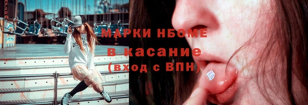марки lsd Абинск