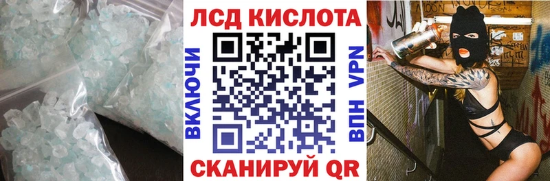 LSD-25 экстази ecstasy  где найти наркотики  Нижнекамск 
