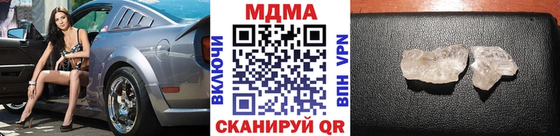 omg ссылка  Нижнекамск  МДМА Molly 