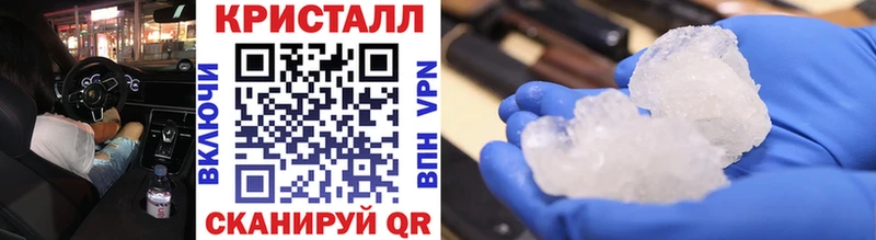 МЕТАМФЕТАМИН витя  как найти закладки  кракен tor  Нижнекамск 