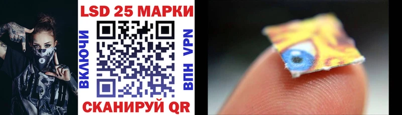 Марки 25I-NBOMe 1,5мг  Нижнекамск 
