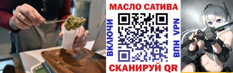 ТГК гашишное масло  Нижнекамск 