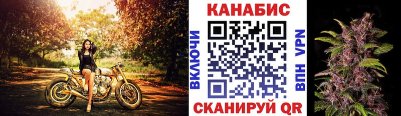 МАРИХУАНА конопля  kraken онион  сайты даркнета состав  Нижнекамск 